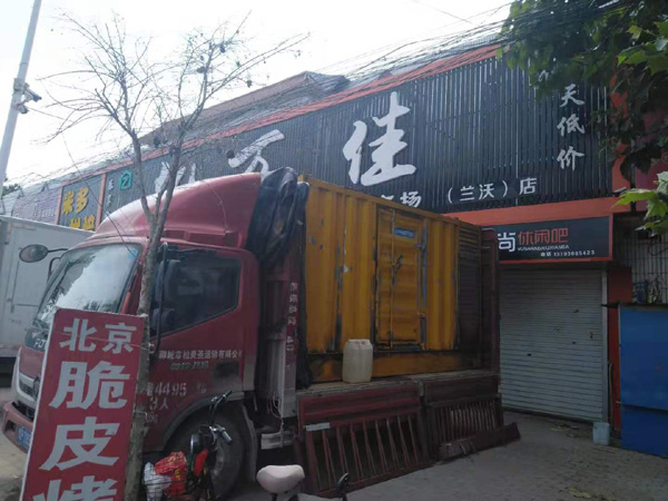 莲湖租赁发电机-柴油发电机组在火车站的应用