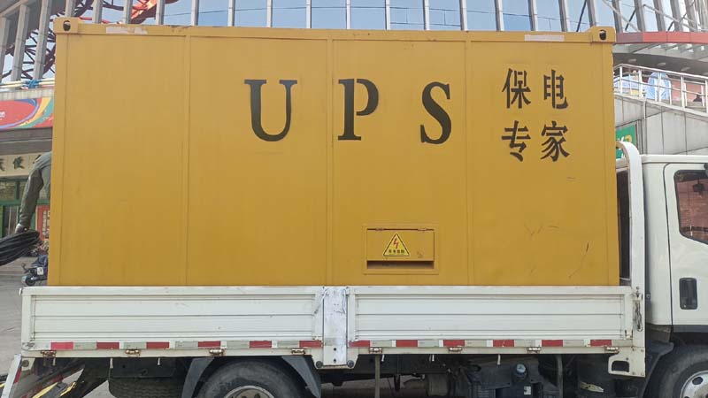 莲湖怎样判断柴油发电机组和UPS电源的配合工作是否正常?